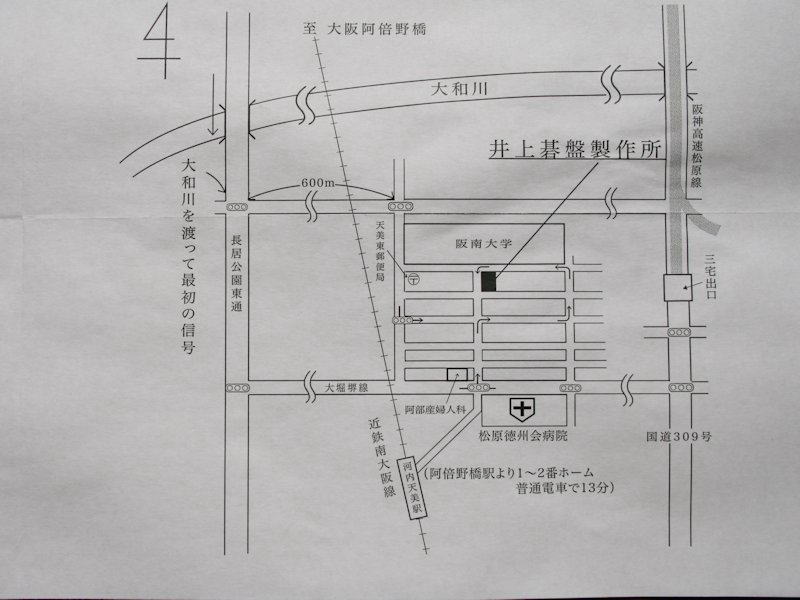 再値下げ☆ 希少‼︎ 井上一郎碁盤店製 日本産 本榧 将棋盤 中古品☆ 再値下げ☆ 希少‼︎ 井上一郎碁盤店製 日本産 本榧 将棋盤 中古